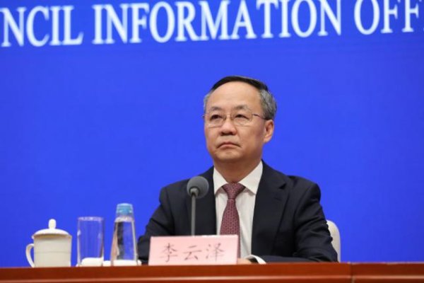 顺市配资 发展、风控、监管多线并进，李云泽谈银行保险业“十四五”发展